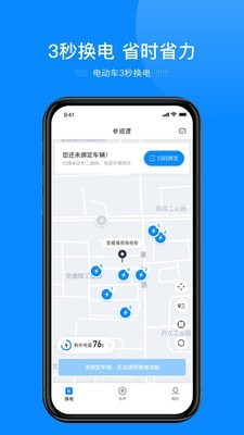 e巡逻执法监控系统1