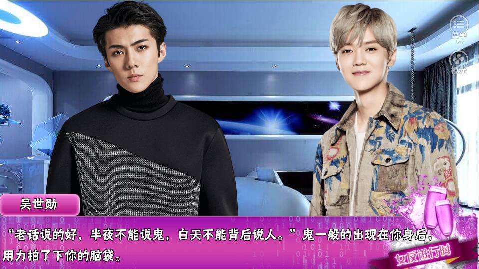 女反进行时3