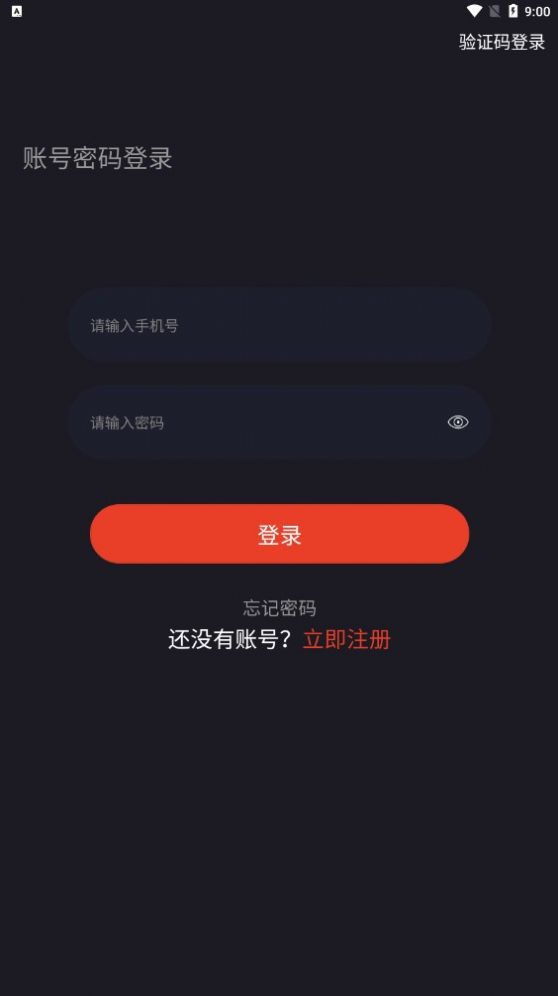 嗨玩电竞3
