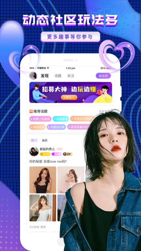 友玩2