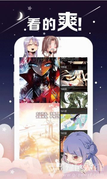 大古漫画安卓版v1.8.001