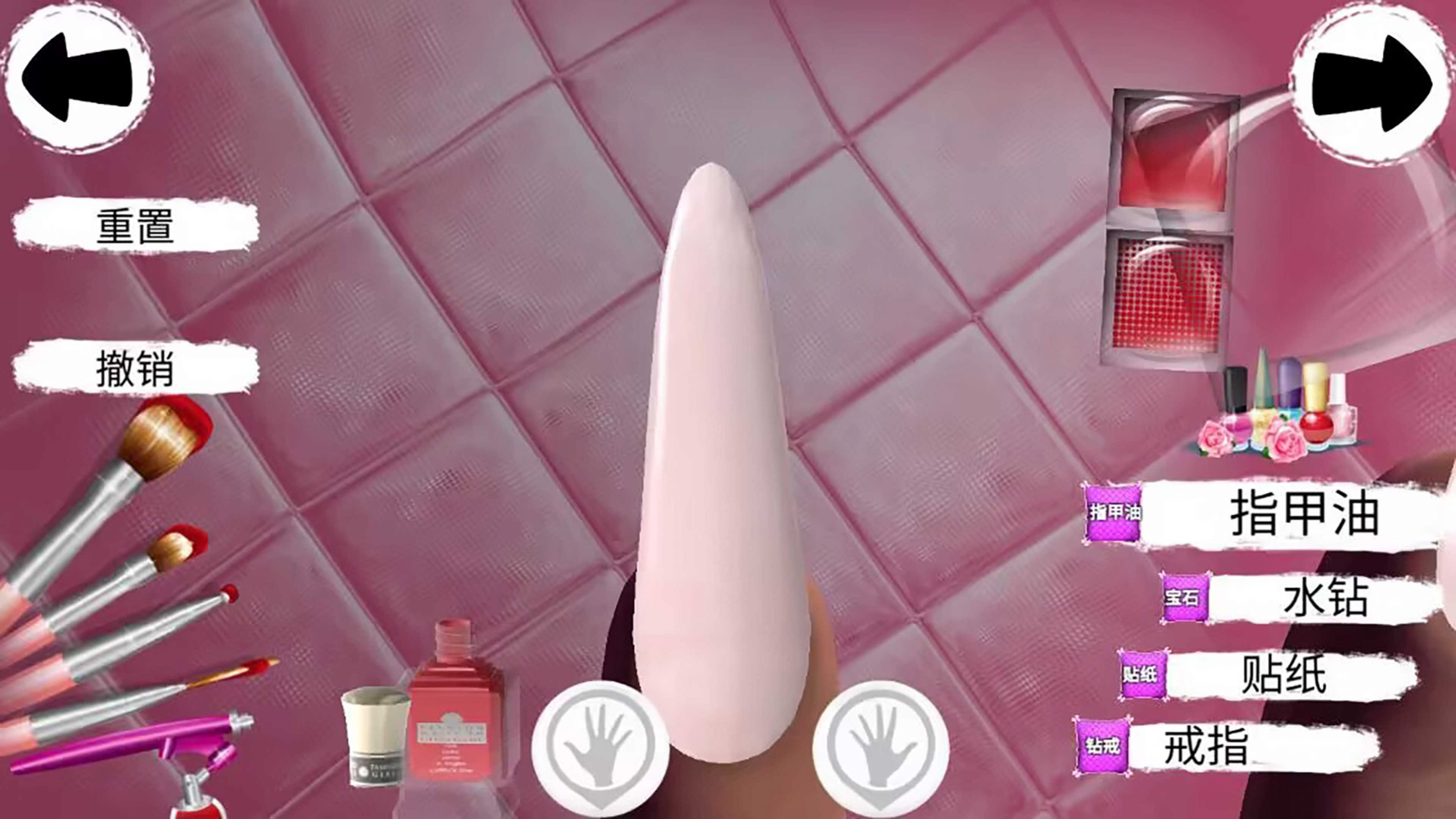我的美甲小屋2