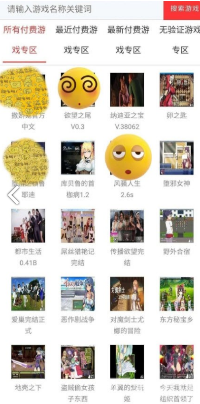 无心宝盒(无心宝盒卡密分享)V1.1 安卓免费版1