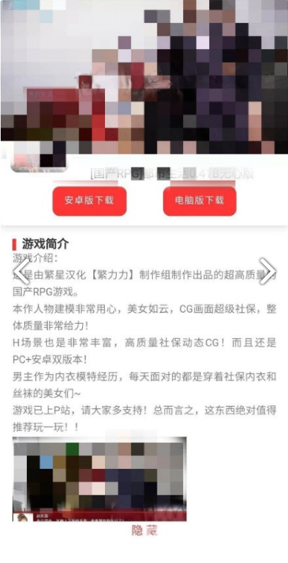 无心宝盒(无心宝盒卡密分享)V1.1 安卓免费版2