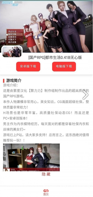 无心宝盒(无心宝盒卡密分享)V1.1 安卓免费版4