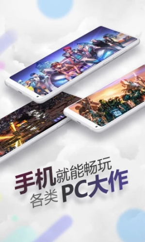 随身网吧无限时间版1
