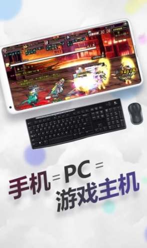 随身网吧无限时间版4