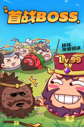 方块大作战无限元宝版2