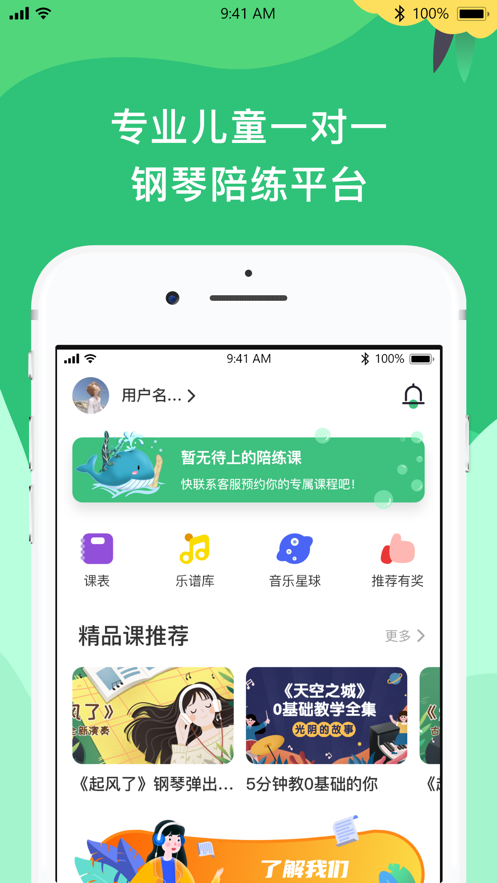 DINGPLAY1