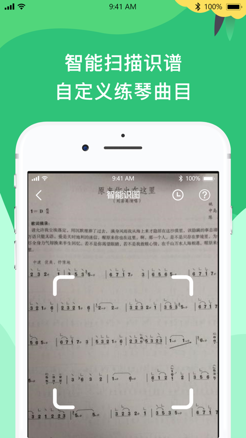 DINGPLAY2