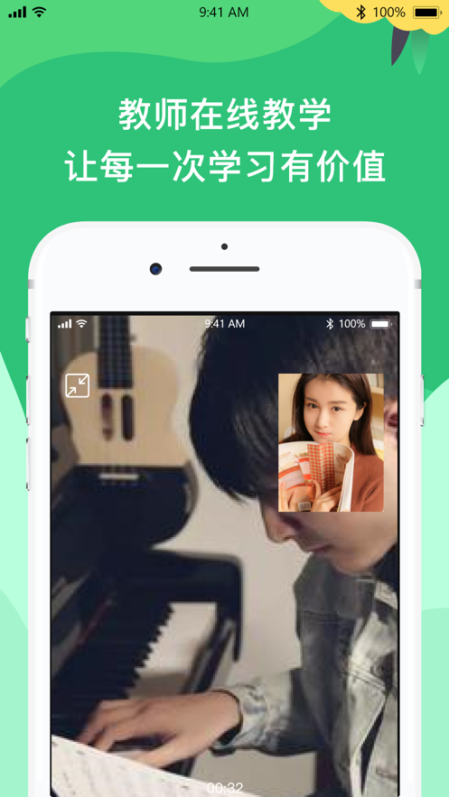 DINGPLAY3