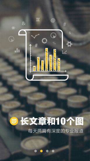 好奇心日报2