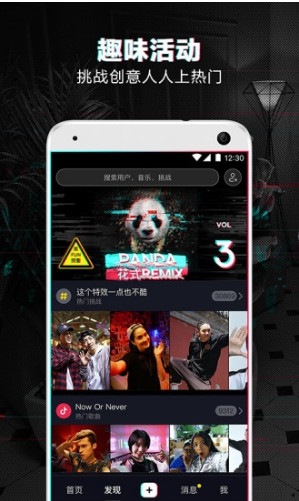 抖音小助手APP(抖音教习助手工具)V1.2.0 最新版1