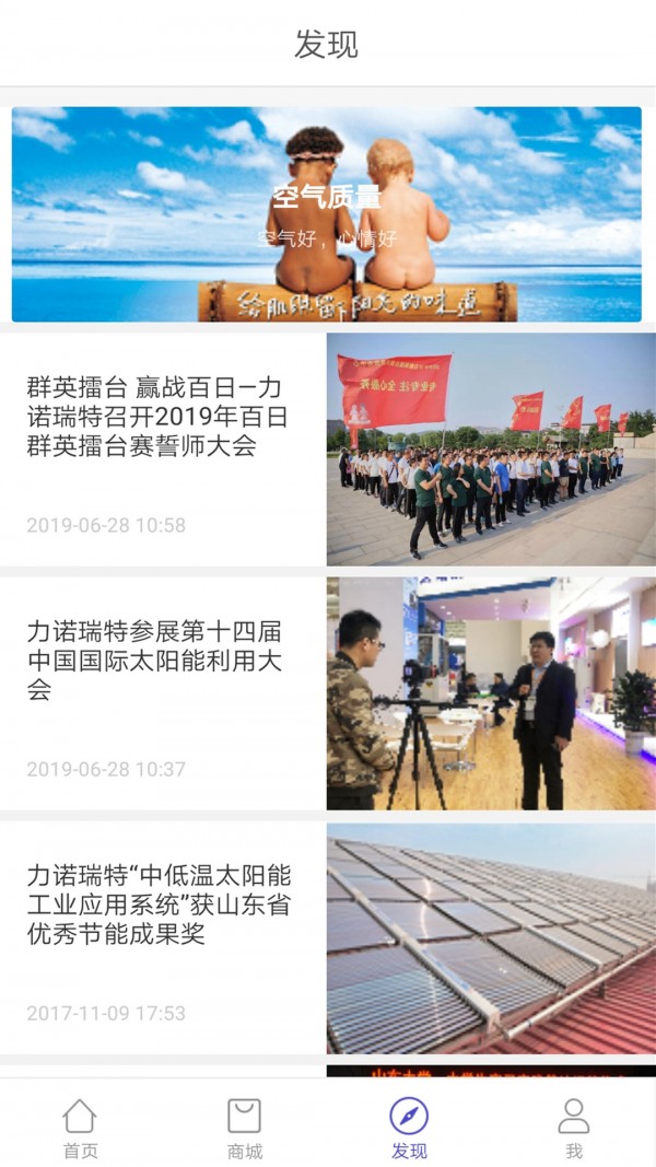 瑞智家3
