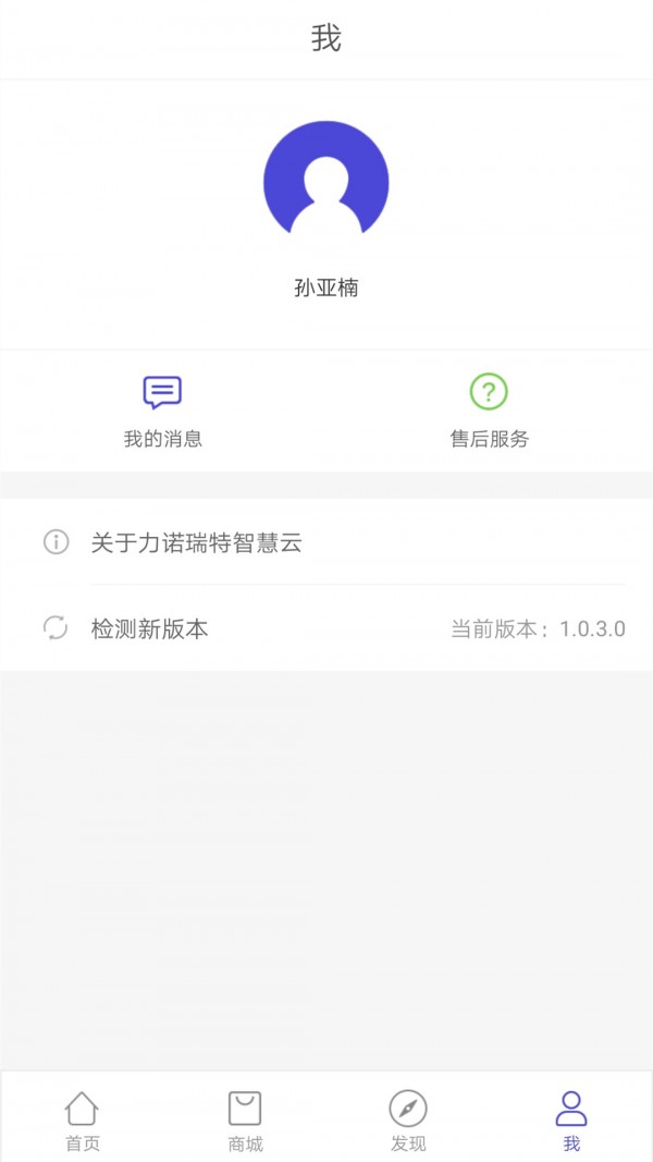 瑞智家5