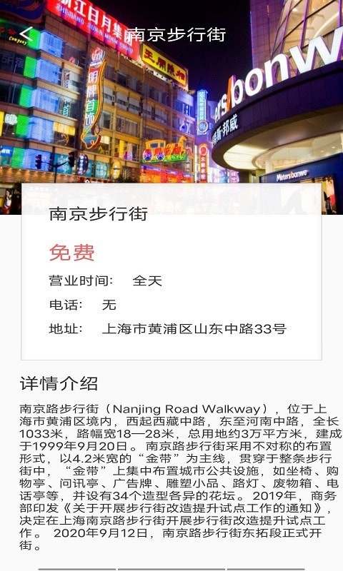 旅行看一看3
