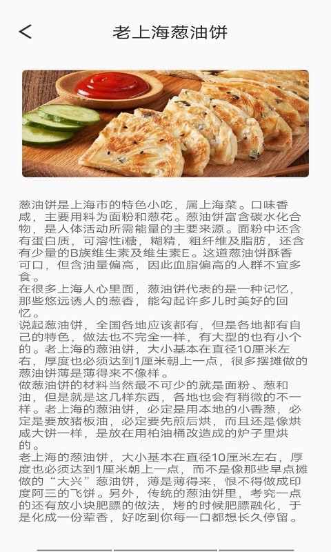 旅行看一看4