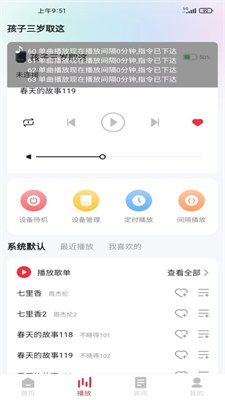 和谐声1