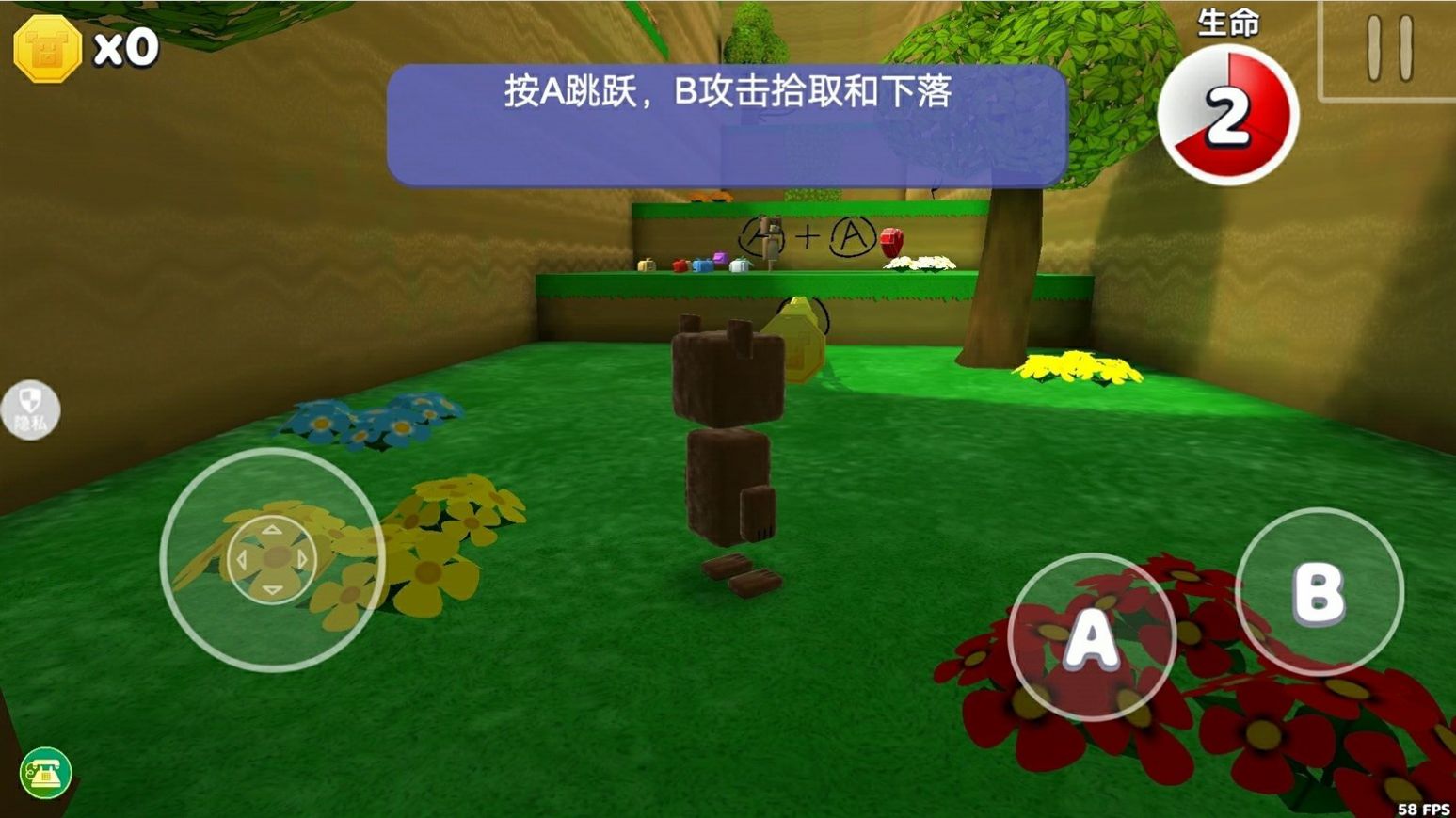 自由世界模拟器1