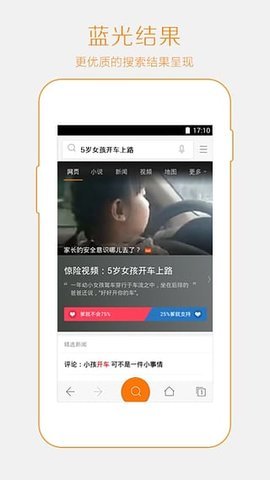 神马搜索1