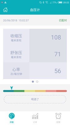 1byone Health2