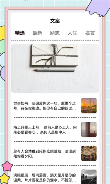 秘塔快写1