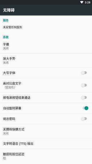 qq回赞助手3