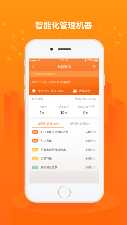 友智慧1