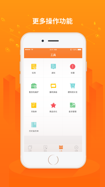 友智慧2
