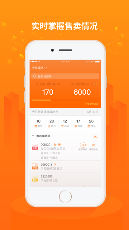 友智慧3