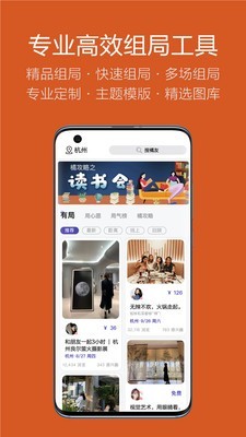 友橘1