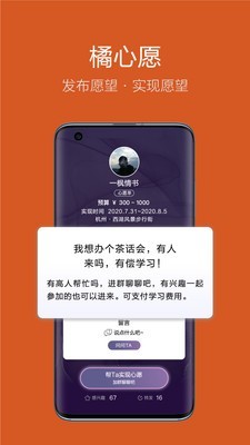 友橘3