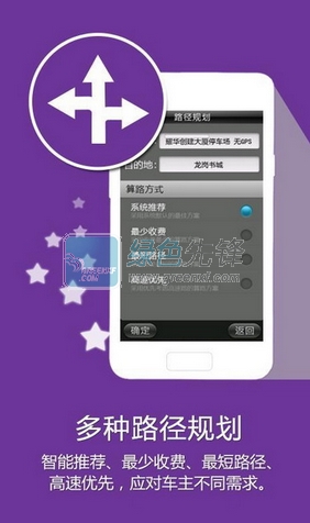 凯立德导航安卓版v8.4.31