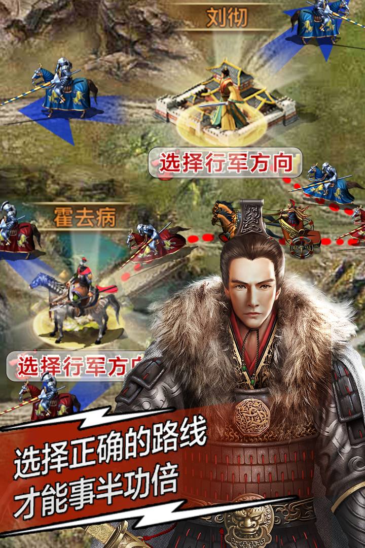 天将雄师3