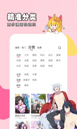 秀漫网1