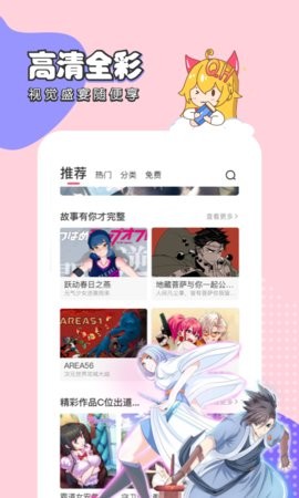 秀漫网3