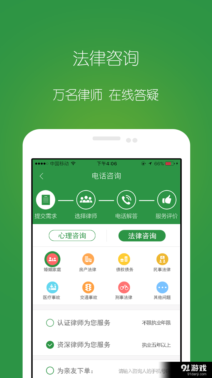 舒心3