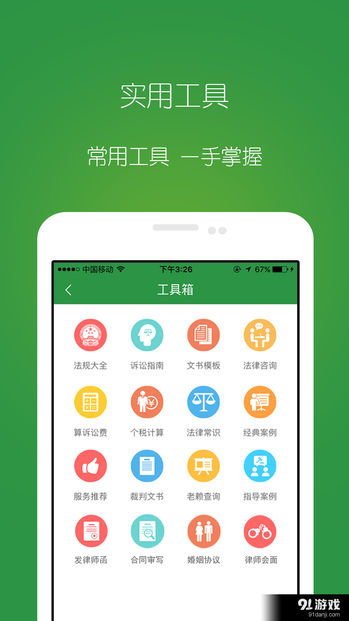 舒心4