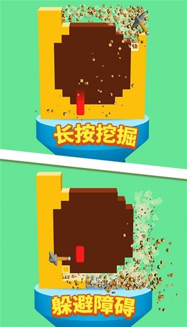 锤子高手3