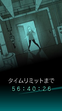 犯人就是我：露天温泉篇1