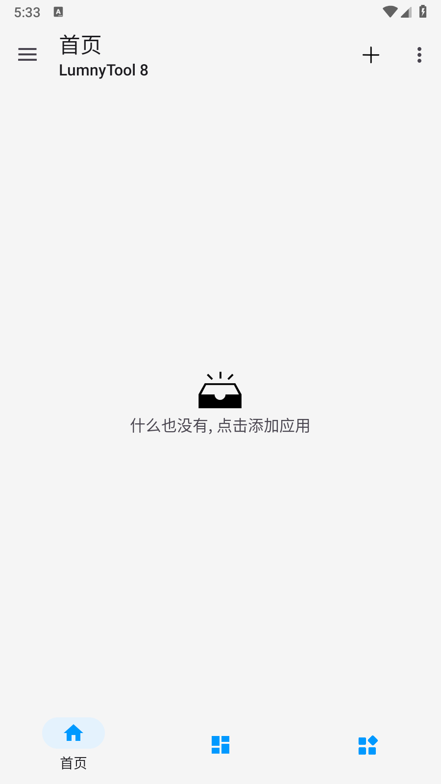 LumnyTool 83