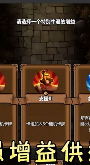 勇者干仗无限钻石1