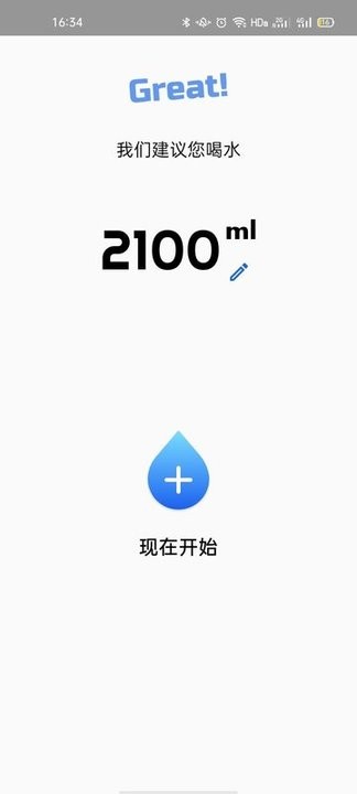 喝水闹钟4