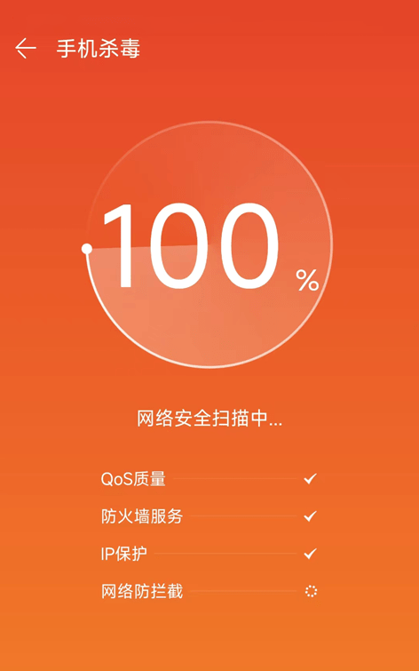 创信闪录官方1