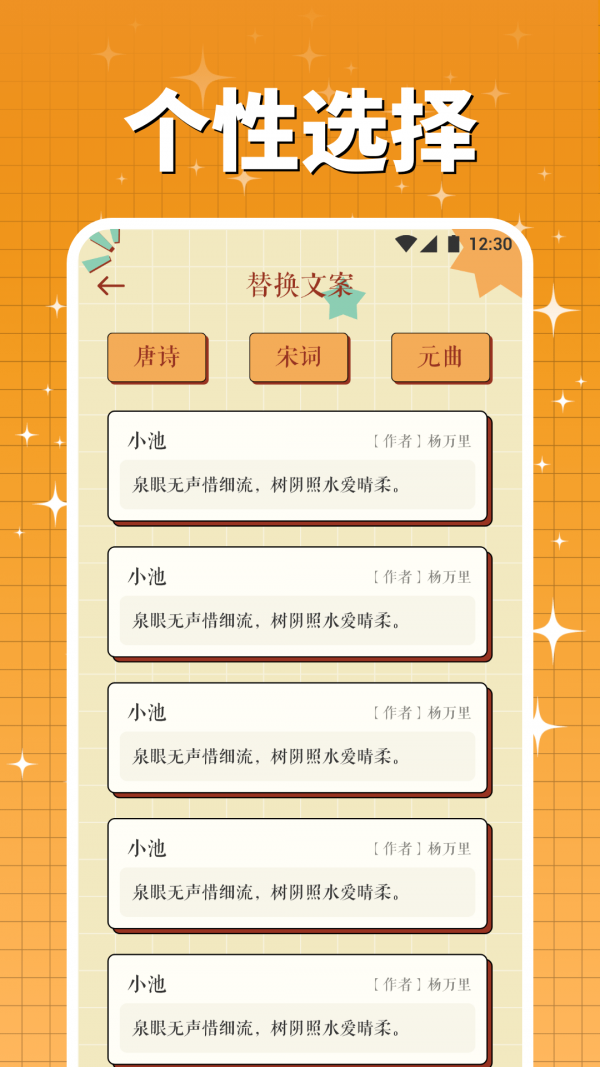 字由库4