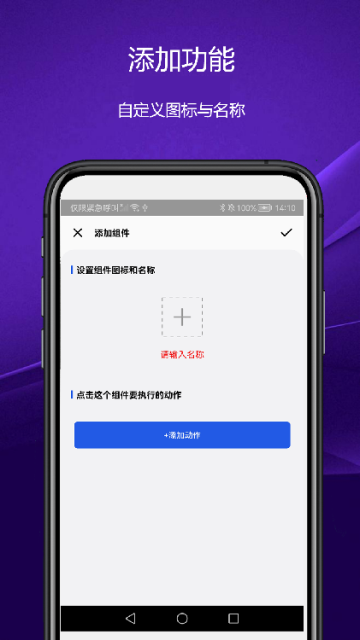 日常小组件2