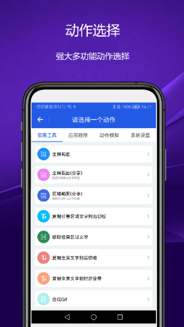 日常小组件3