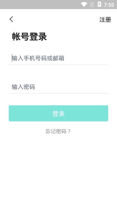 Elfinbook易飞1