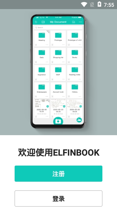 Elfinbook易飞2