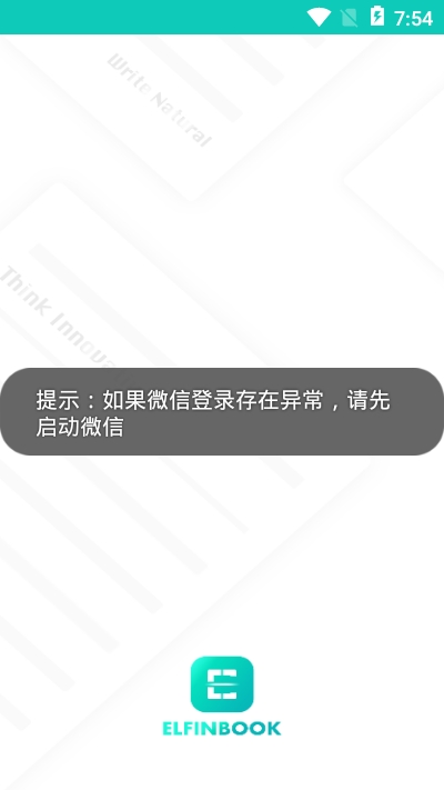 Elfinbook易飞3